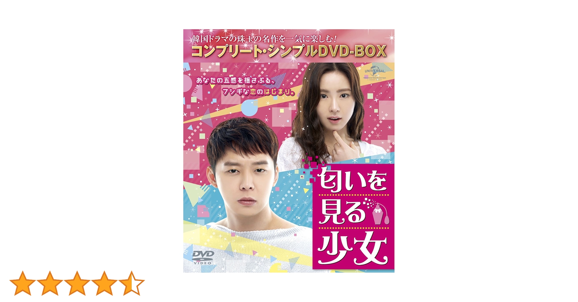 匂いを見る少女 Blu-ray SET2 ggw725x 匂いを見る少女 Blu-ray SET2 ggw725x Amazon.co.jp: 匂いを見る